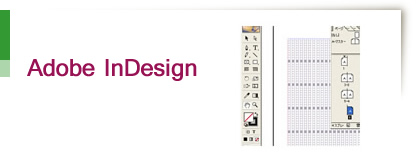 Adobe InDesign