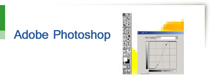 Adobe Photoshop