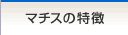 受講スタイル